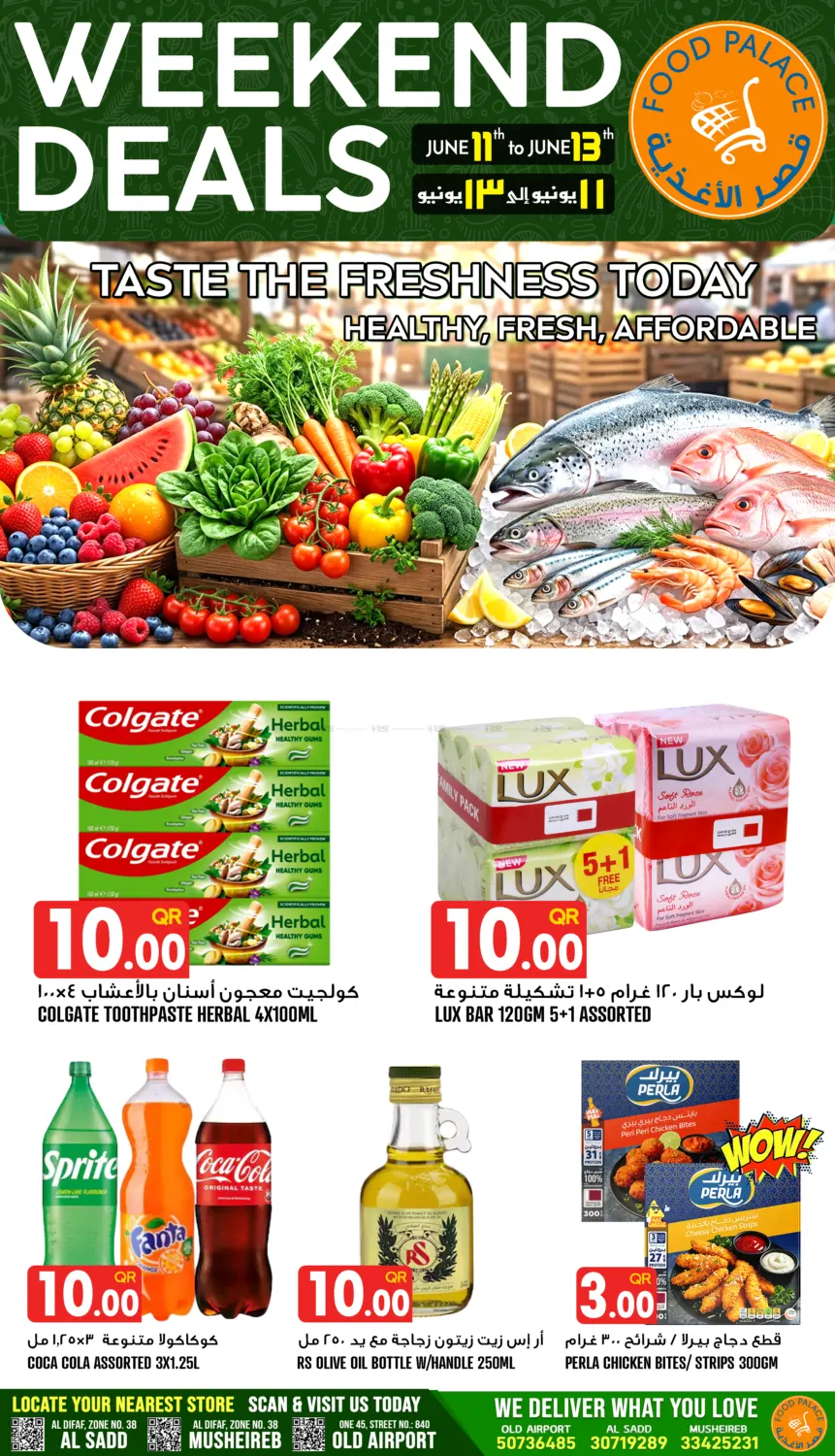 Weekend Deals! in Umm Salal