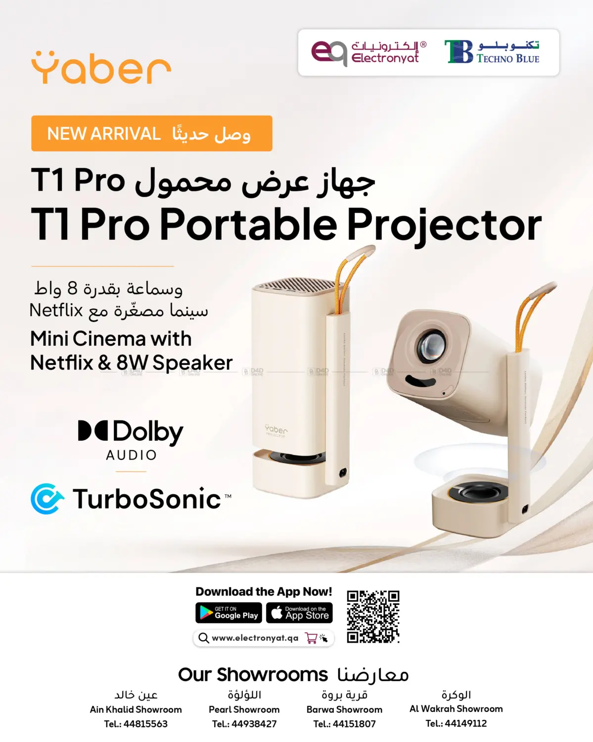 New Arrival: Big-Screen Entertainment Anywhere with Yaber T1 in Al Wakra
