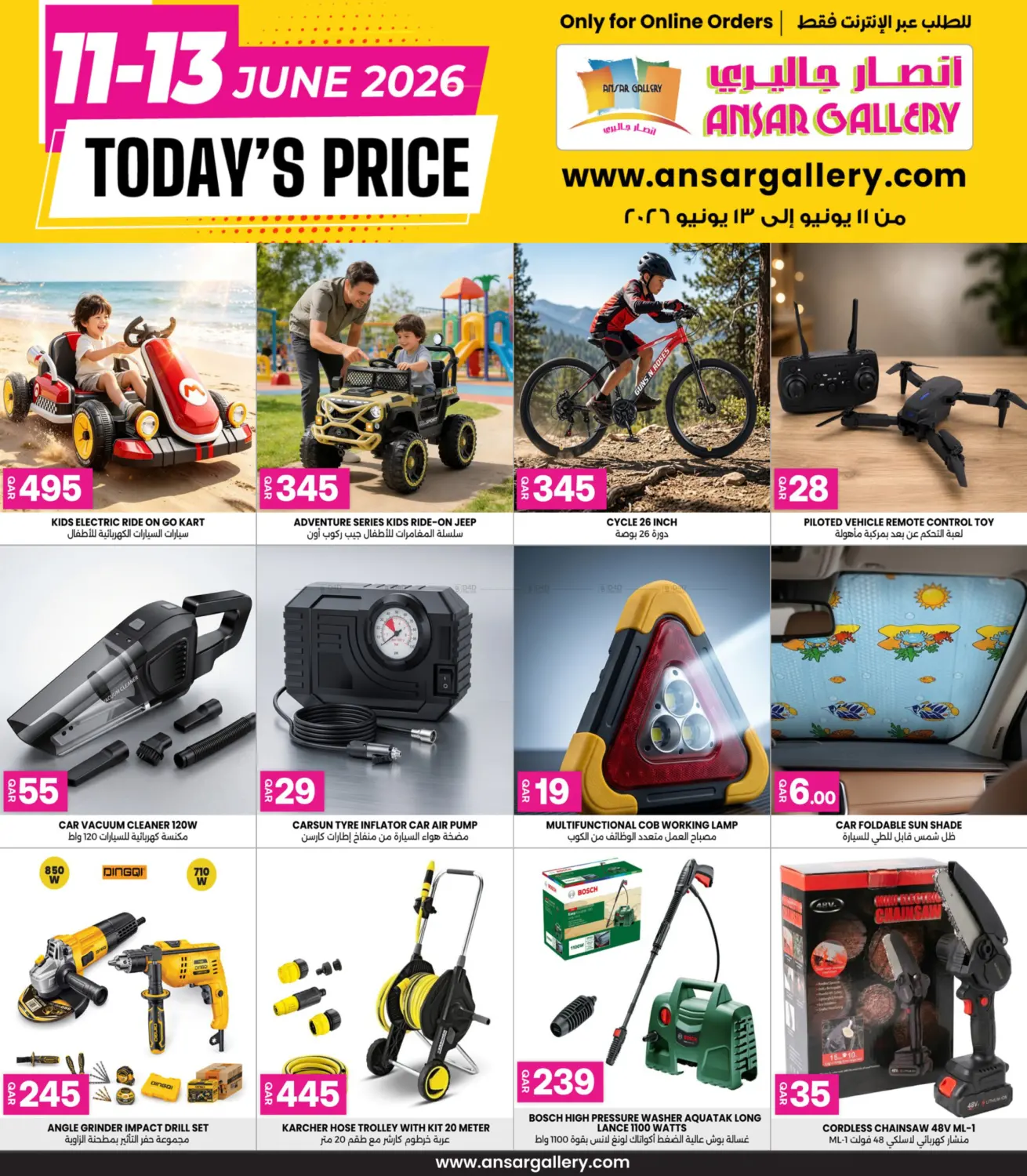 Today's Price in Doha