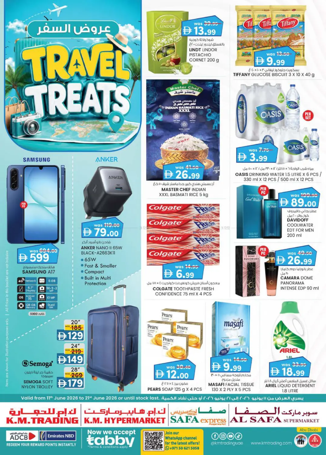 Travel Treats in Abu Dhabi