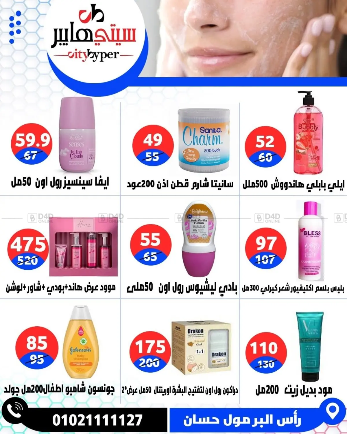 Page 70