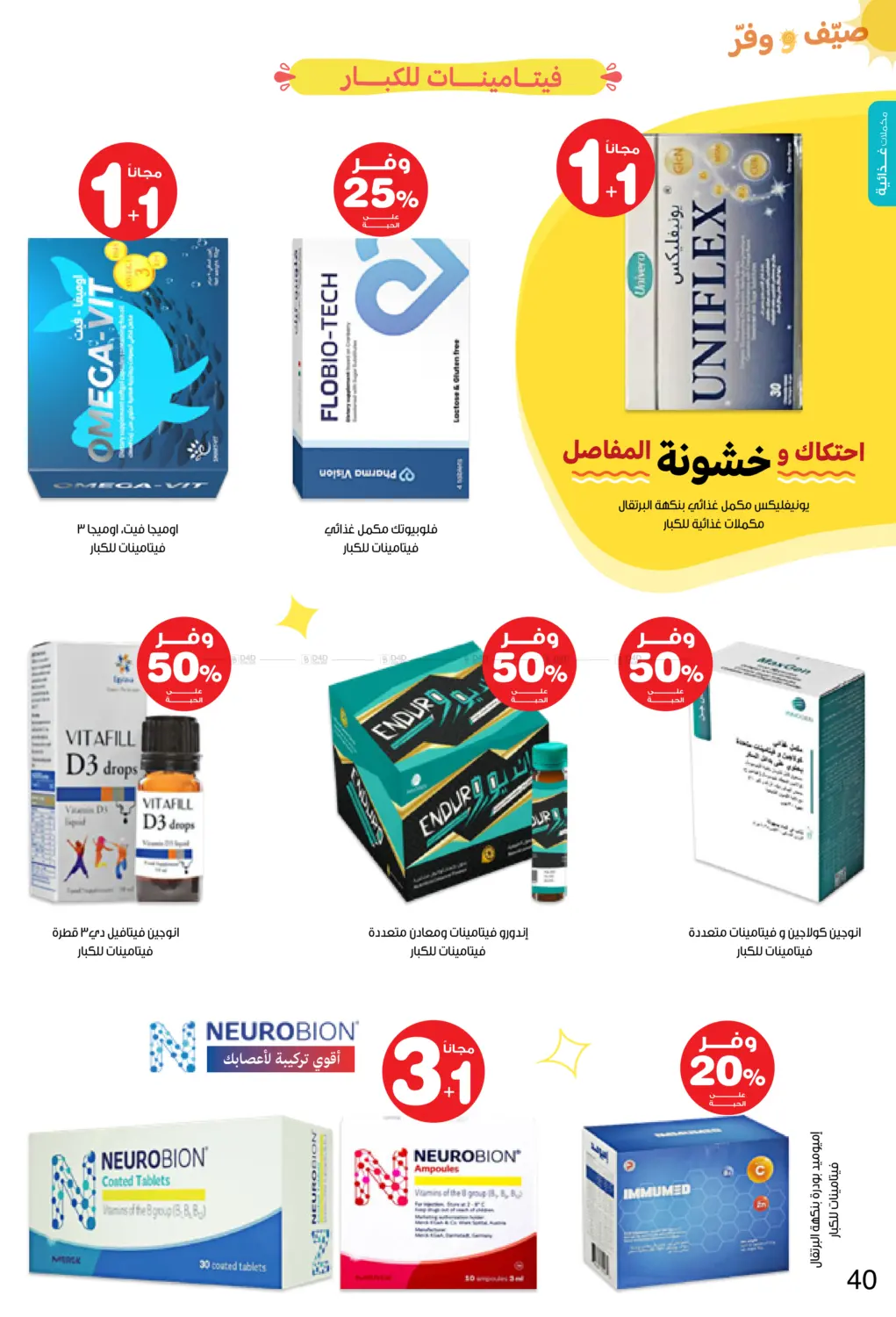 Page 40
