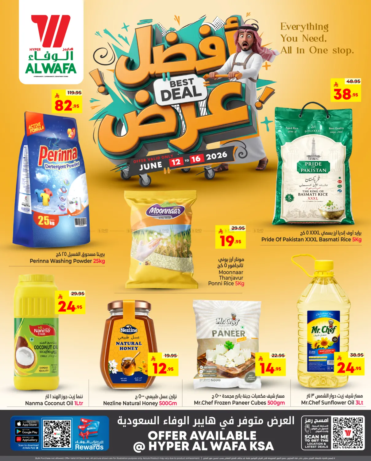 Best Deal in Al-Kharj