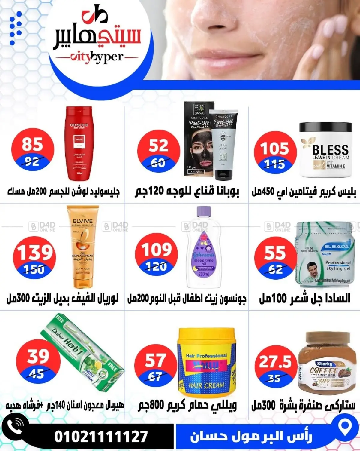 Page 71