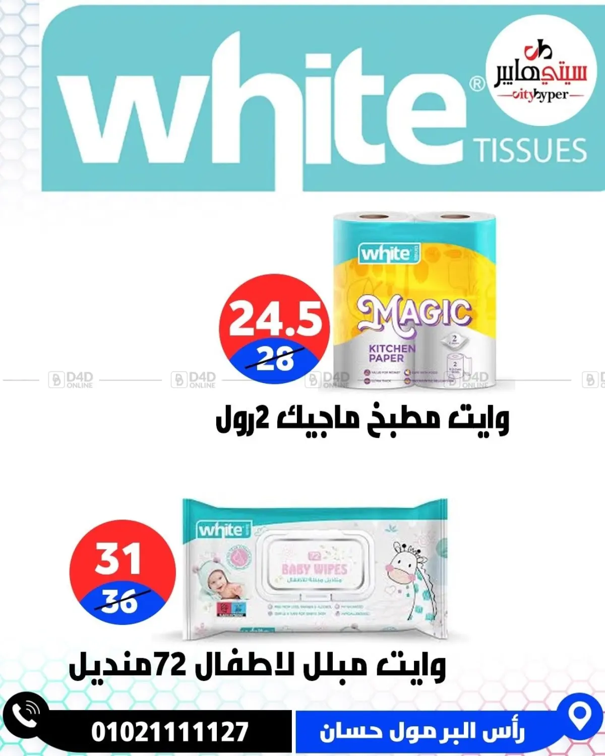 Page 60