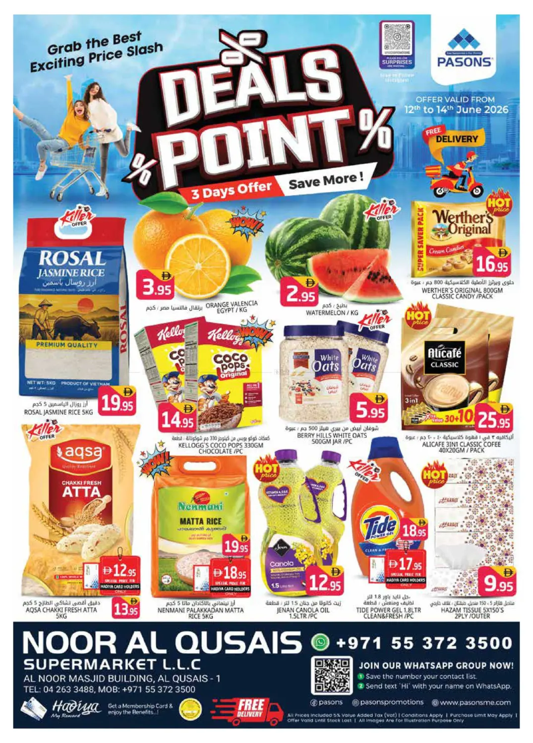 Noor Al Qusais Supermarket LLC in Dubai