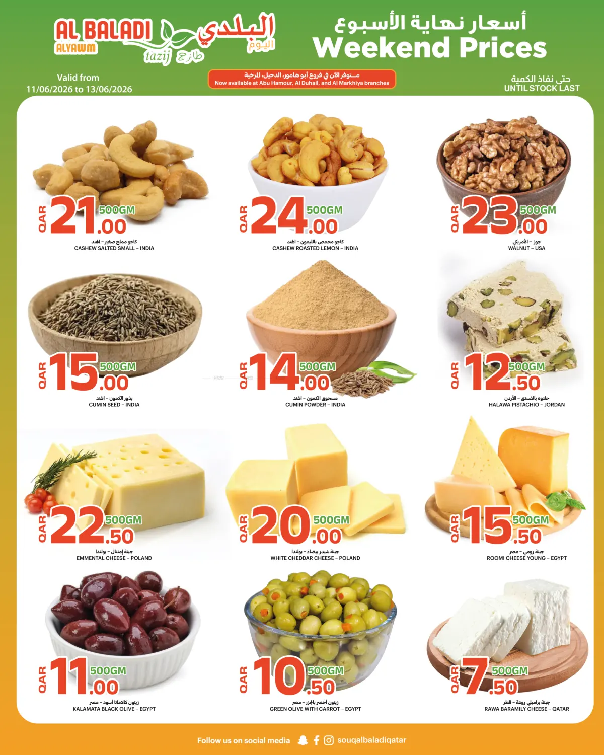Weekend Prices in Al-Shahaniya