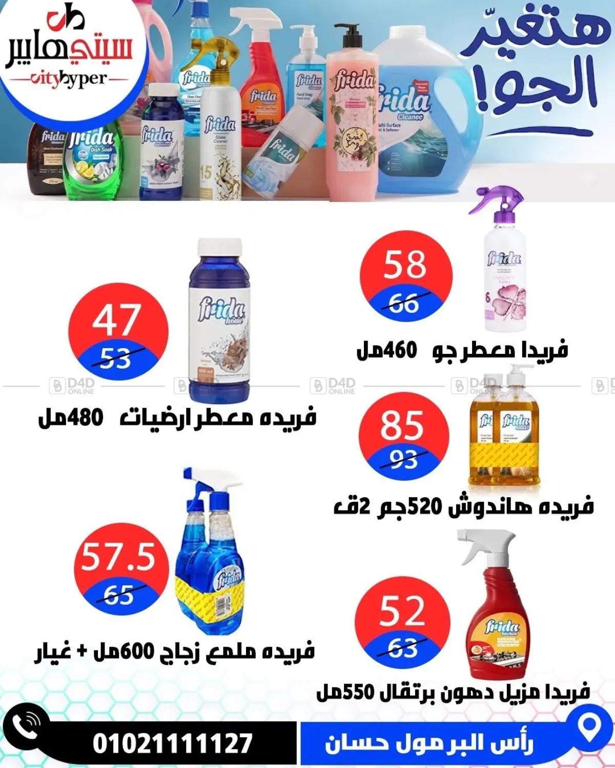 Page 65
