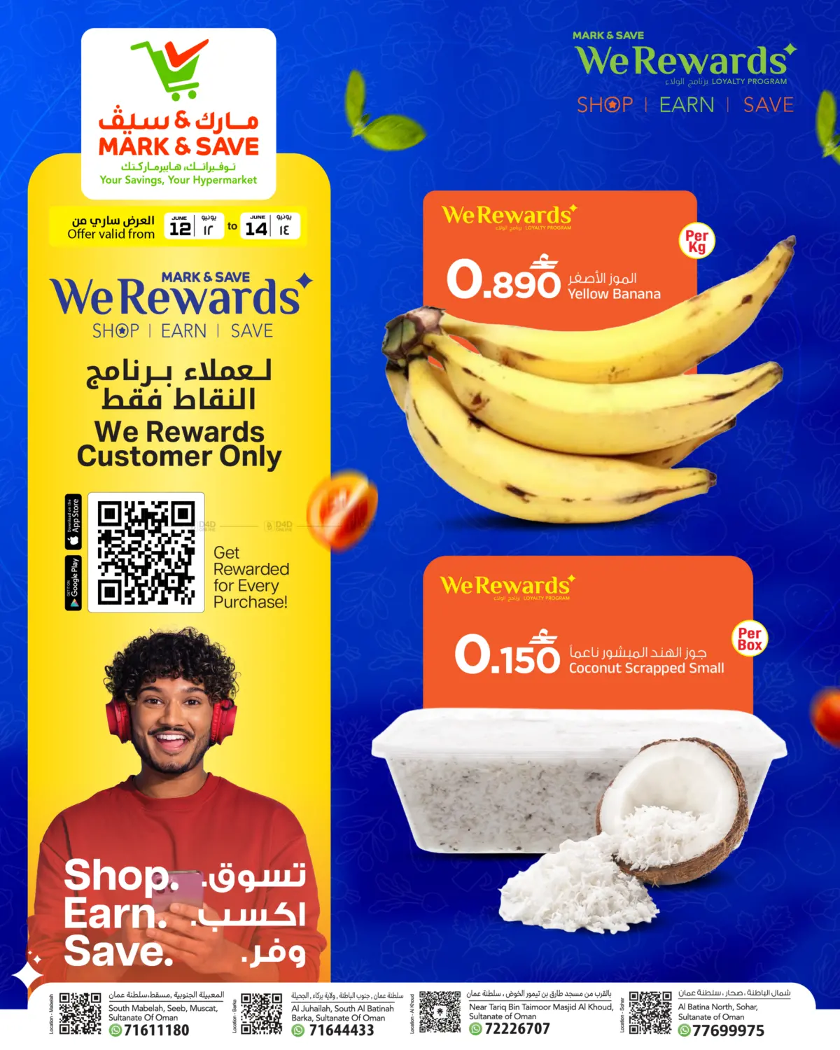 Special offers in Muscat