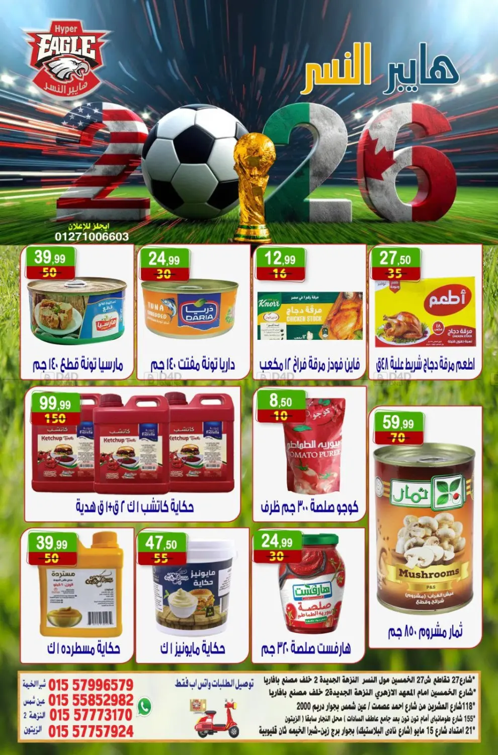 Special Offer in Cairo