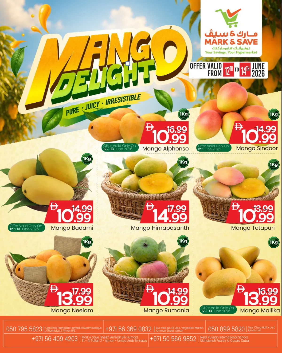 Mango Delight in دبي