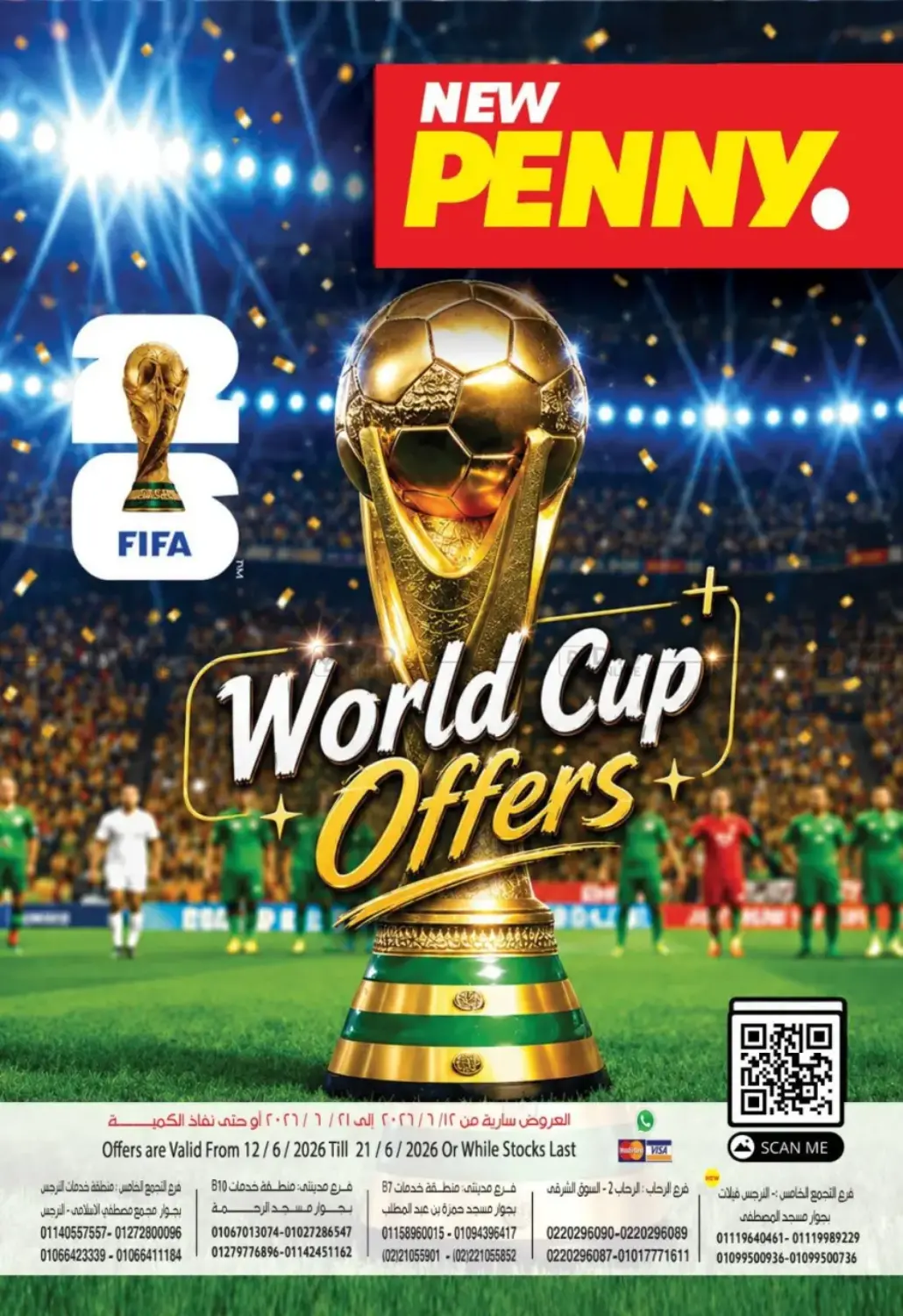 World Cup Offers in Cairo