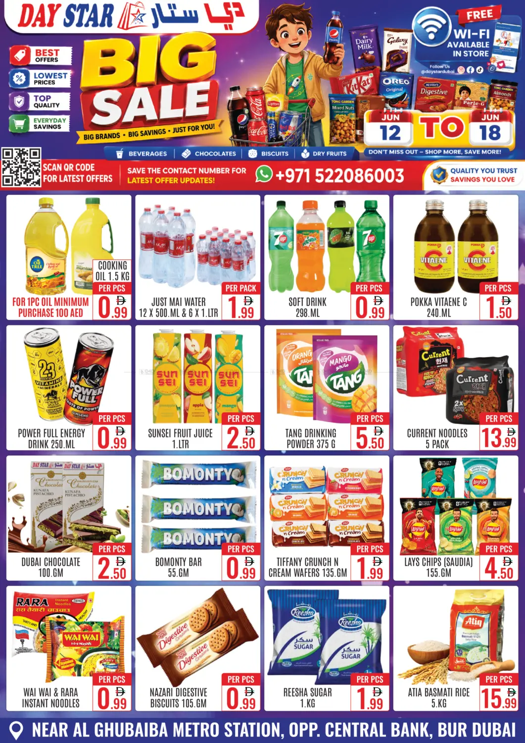 Big Sale in دبي