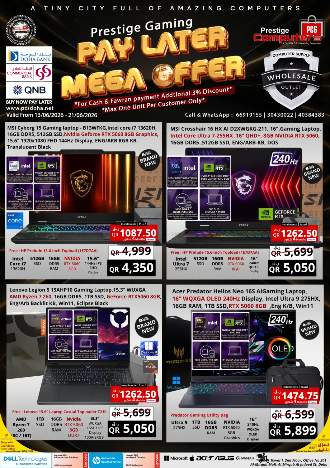 Play  Later Mega Offers in Doha