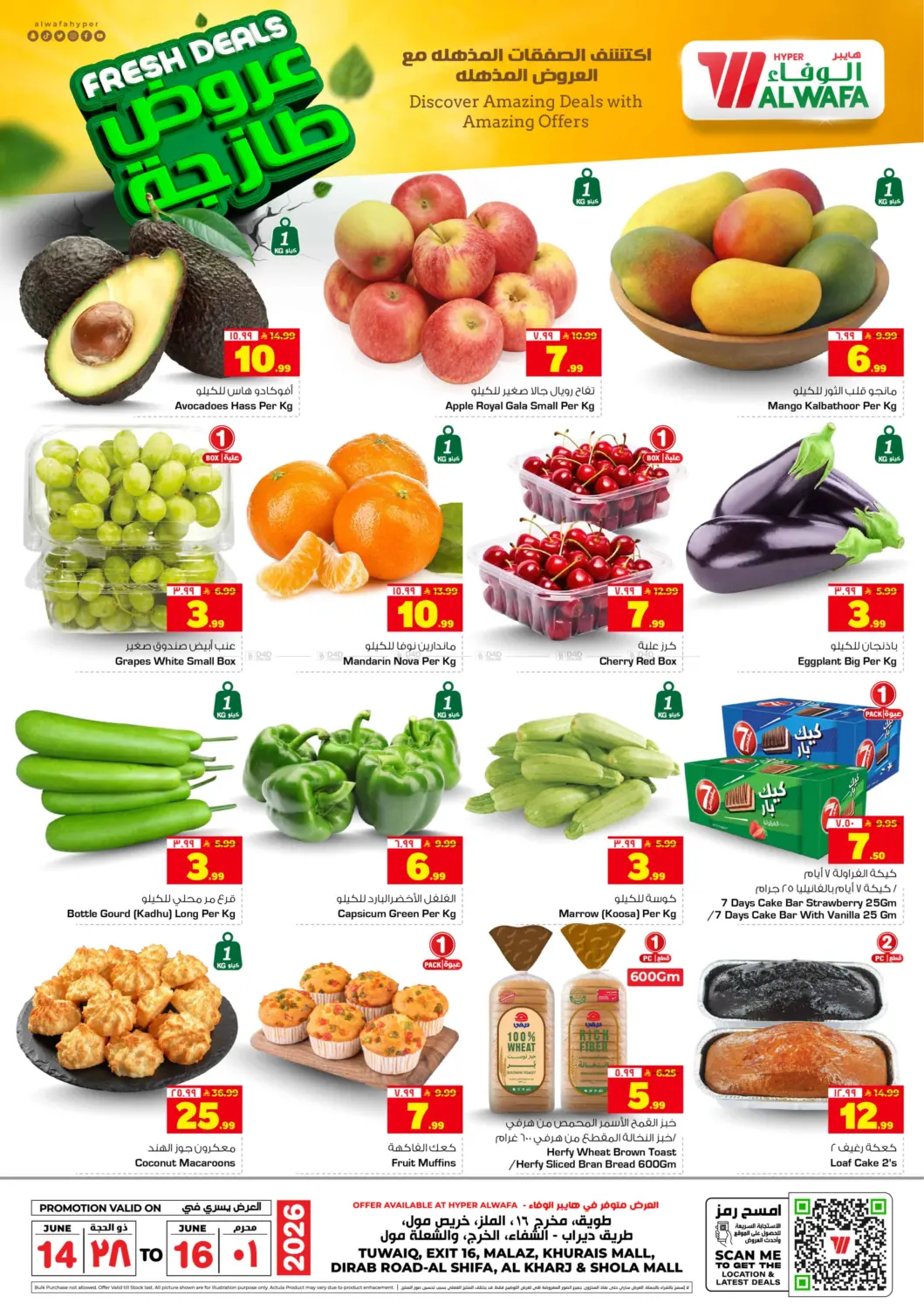 Fresh Deals in Al-Kharj