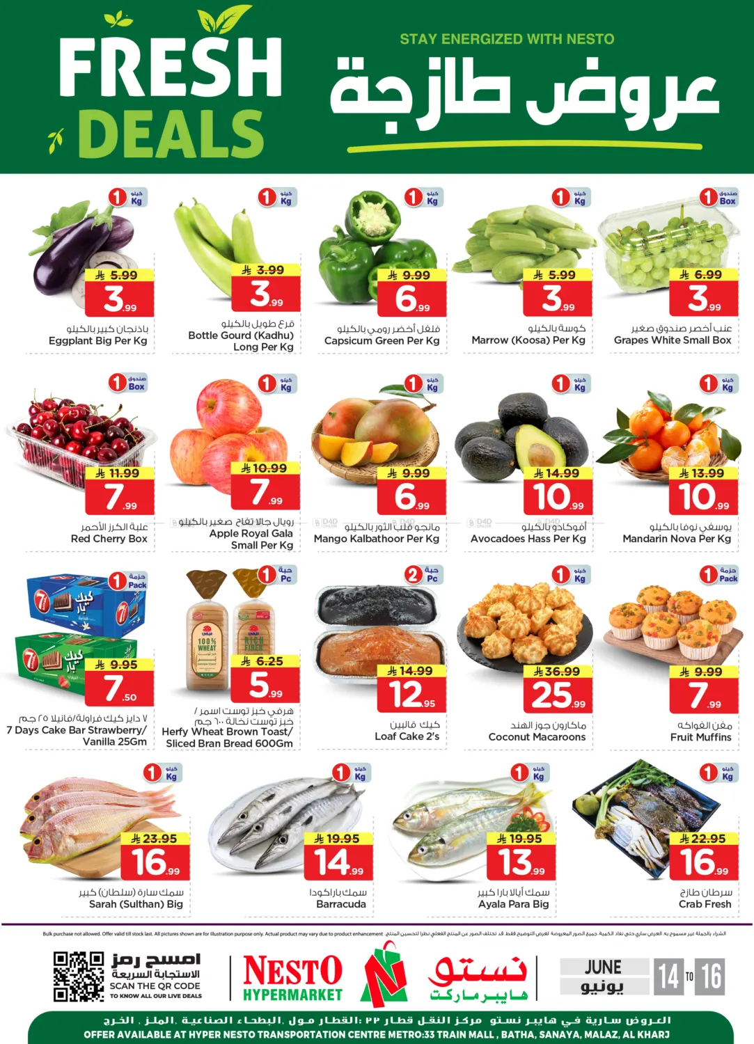 Fresh Deals in Al-Kharj