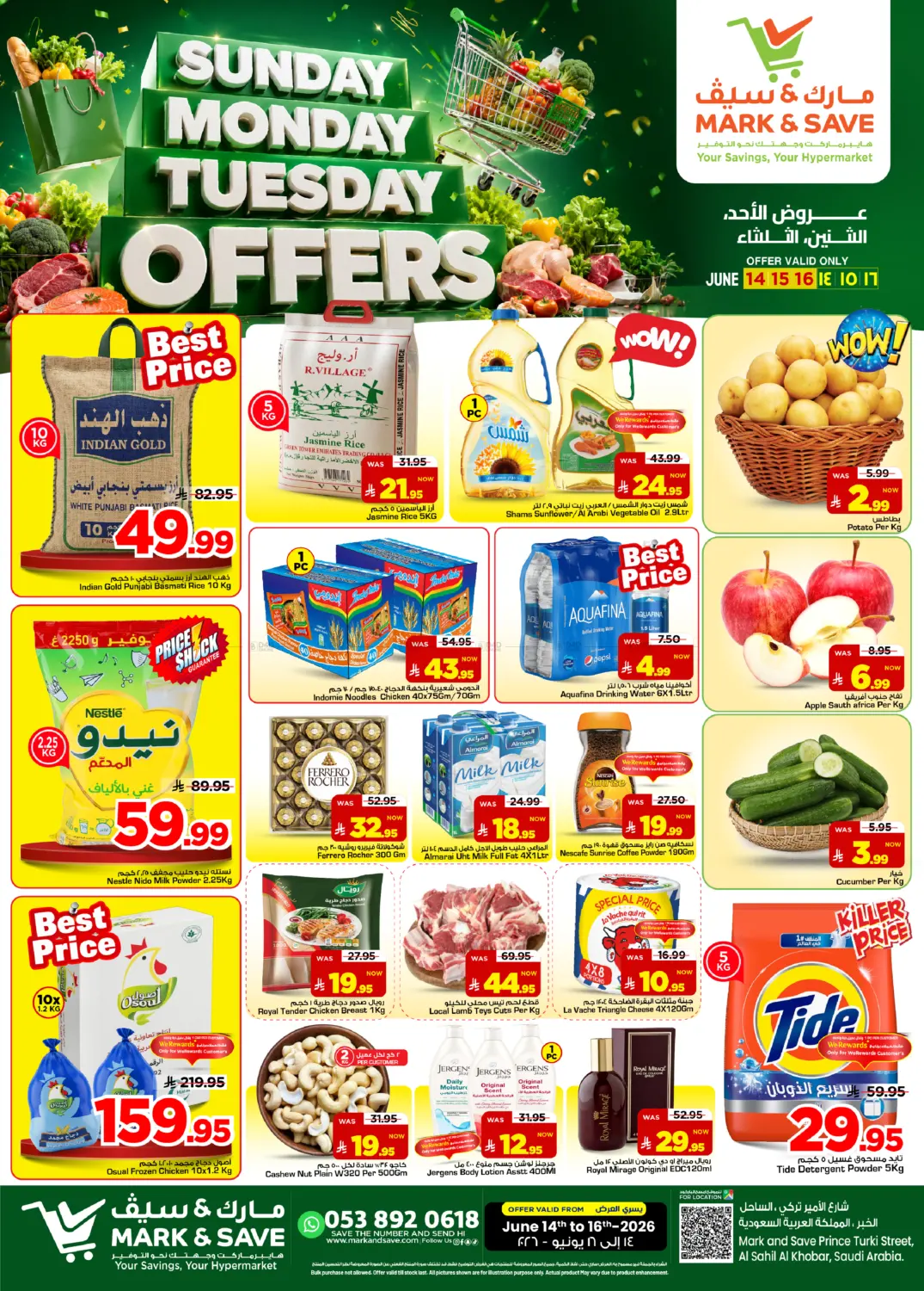 Sunday Monday Tuesday Deals in Al Khobar