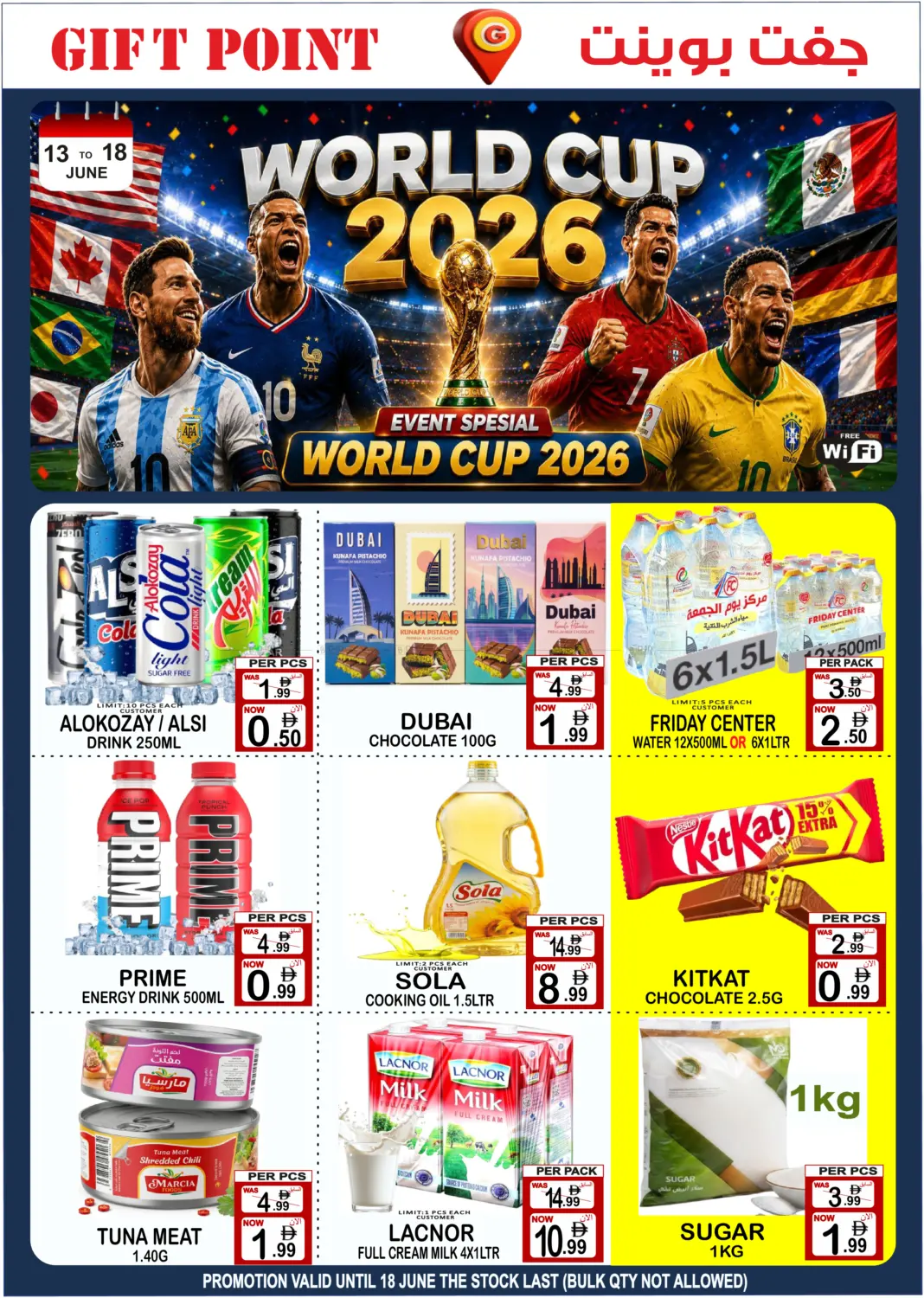 World Cup 2026 in Dubai