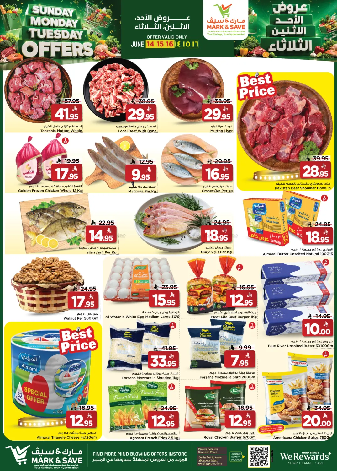 Sunday Monday Tuesday Deals in Al Khobar