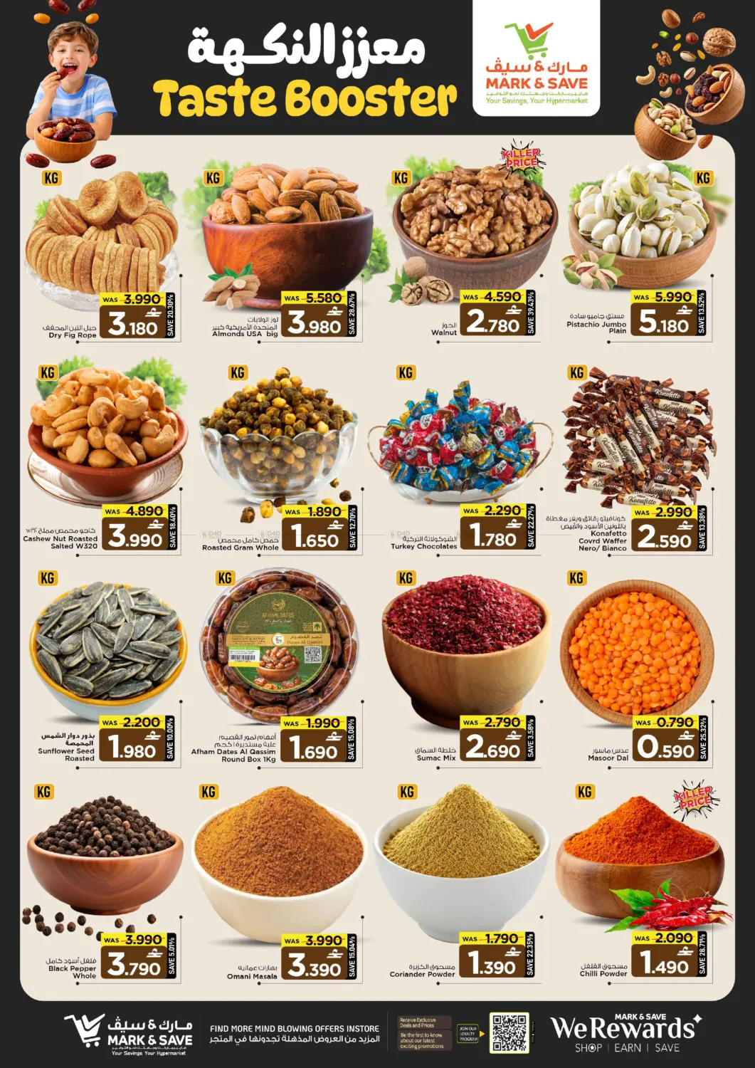 Deal Buster in Muscat