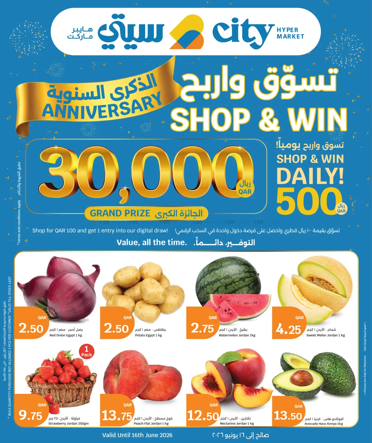 Fresh Deals in Al Khor
