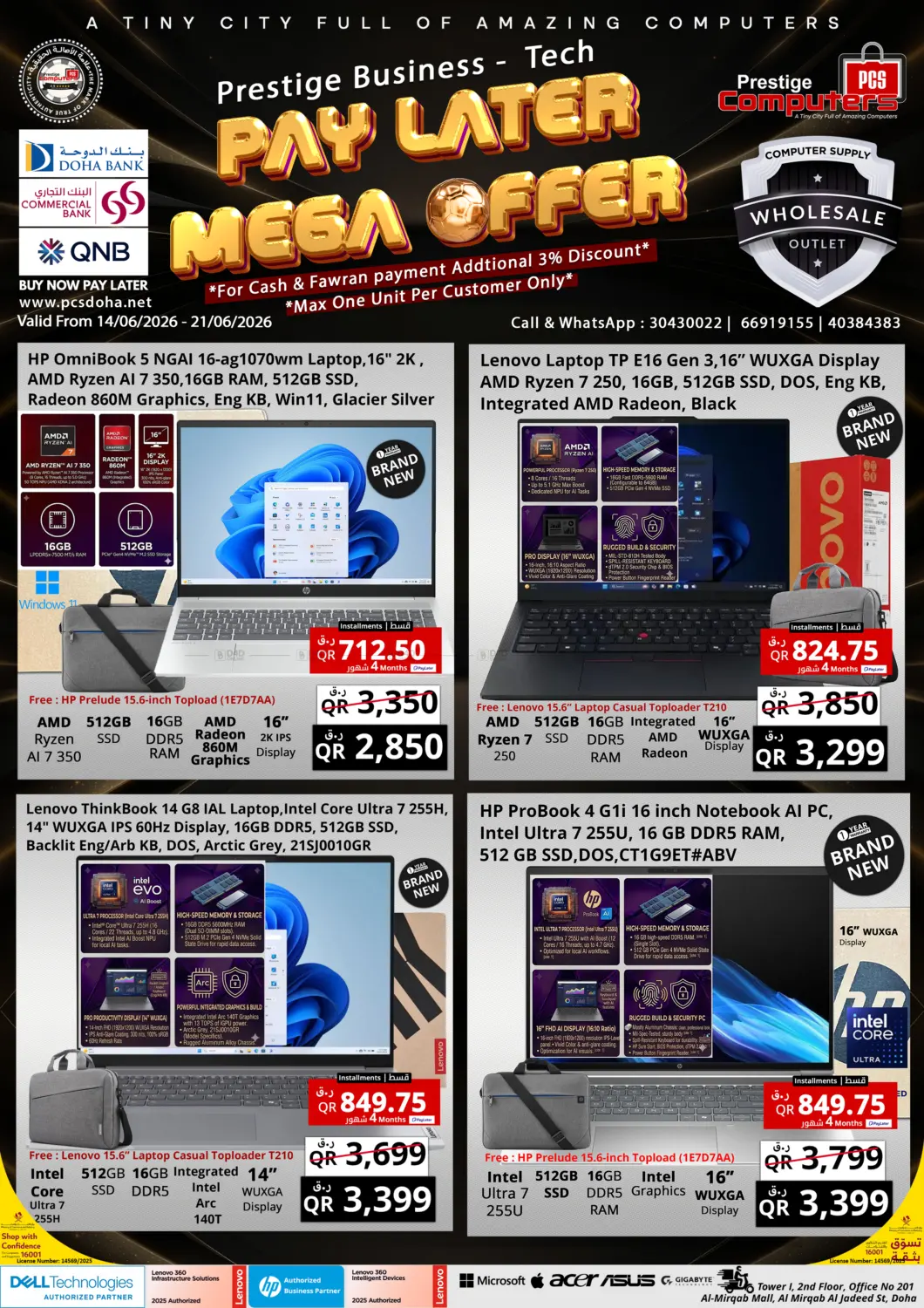 Prestige Business-Tech Pay Later Mega Offer in Umm Salal