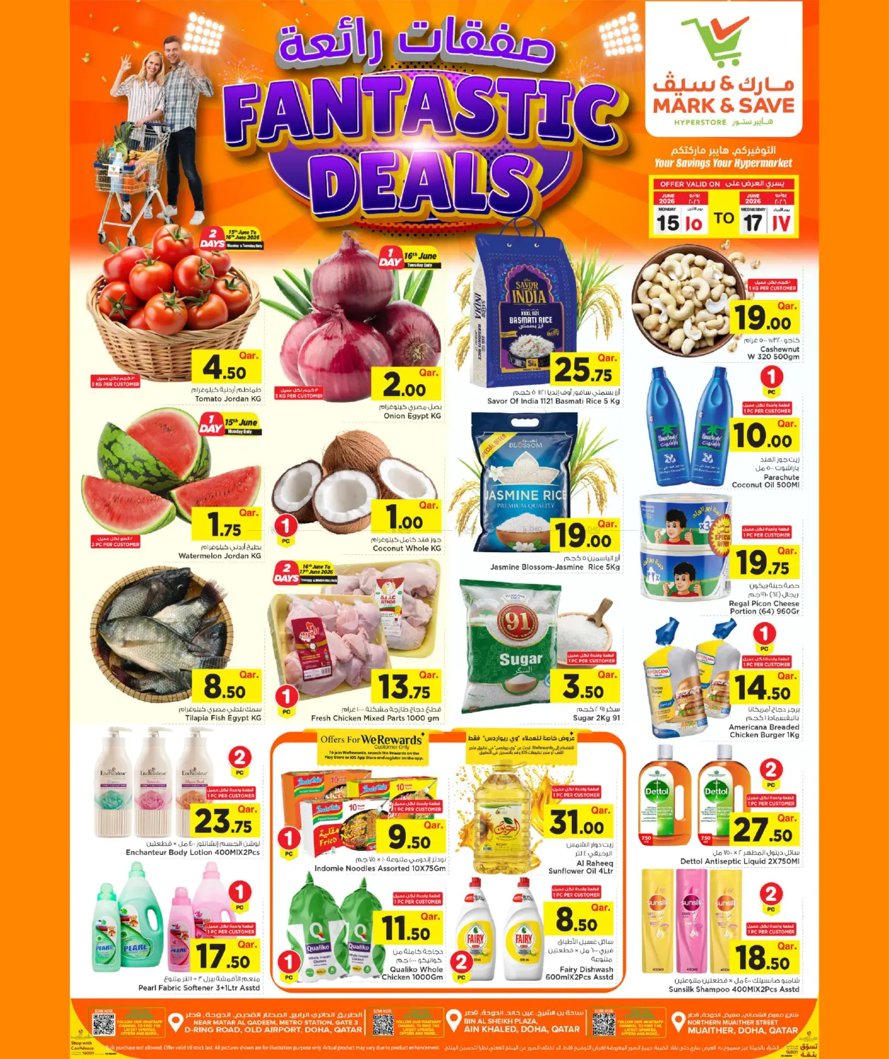 Fantastic Deals in Al-Shahaniya