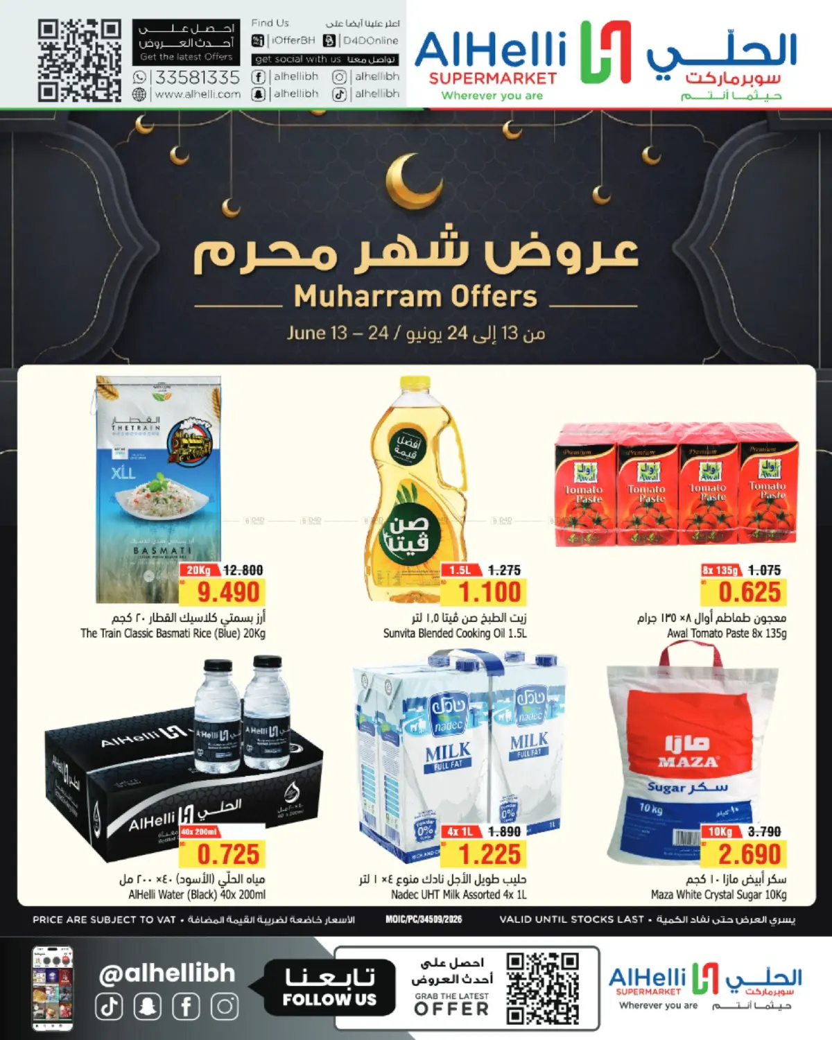 Muharram Offers in Al-Kharj