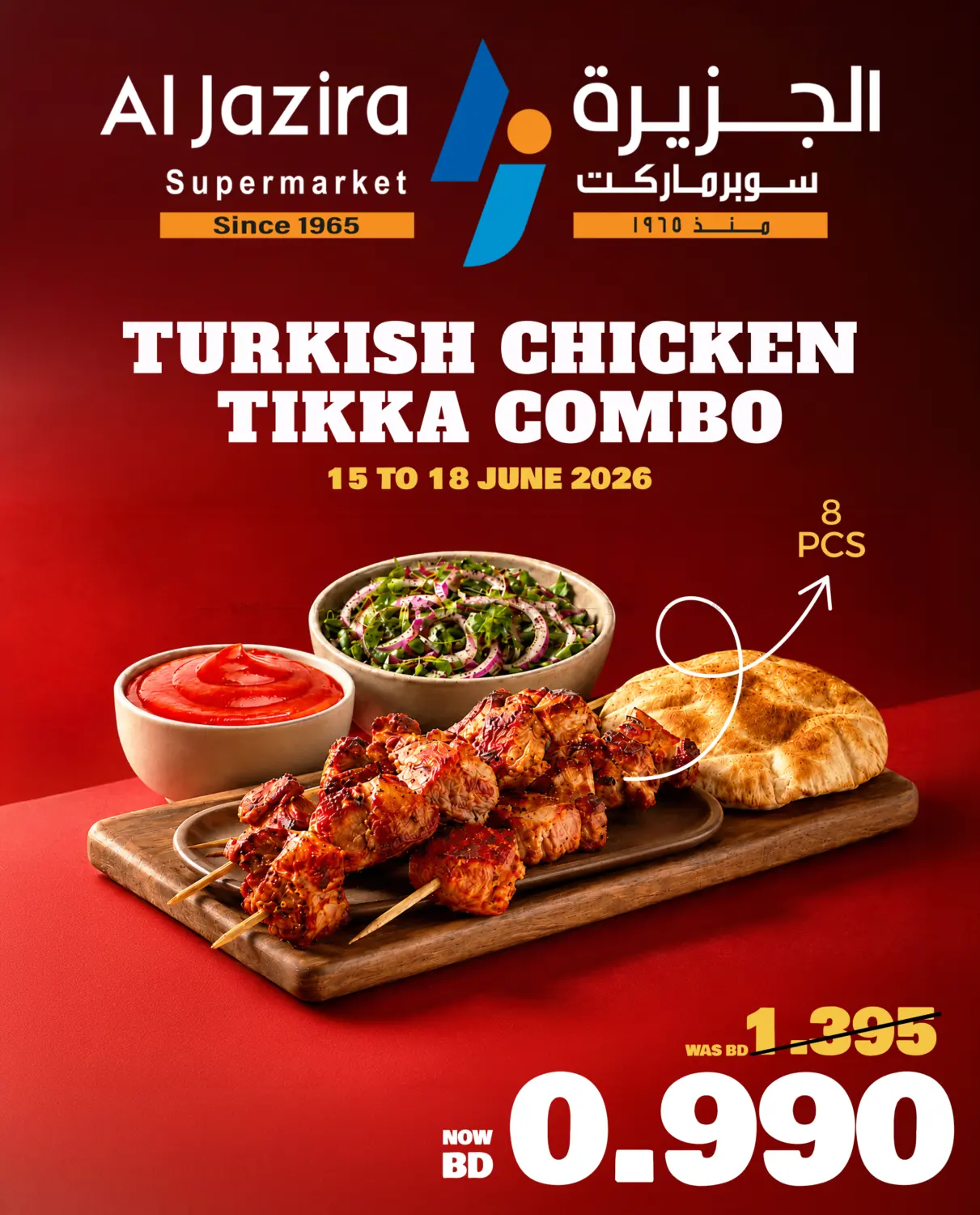 Turkish Chicken Tikka Combo in Bahrain