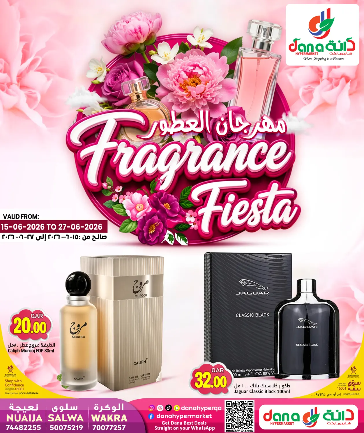 Fragrance Fiesta in Al Rayyan