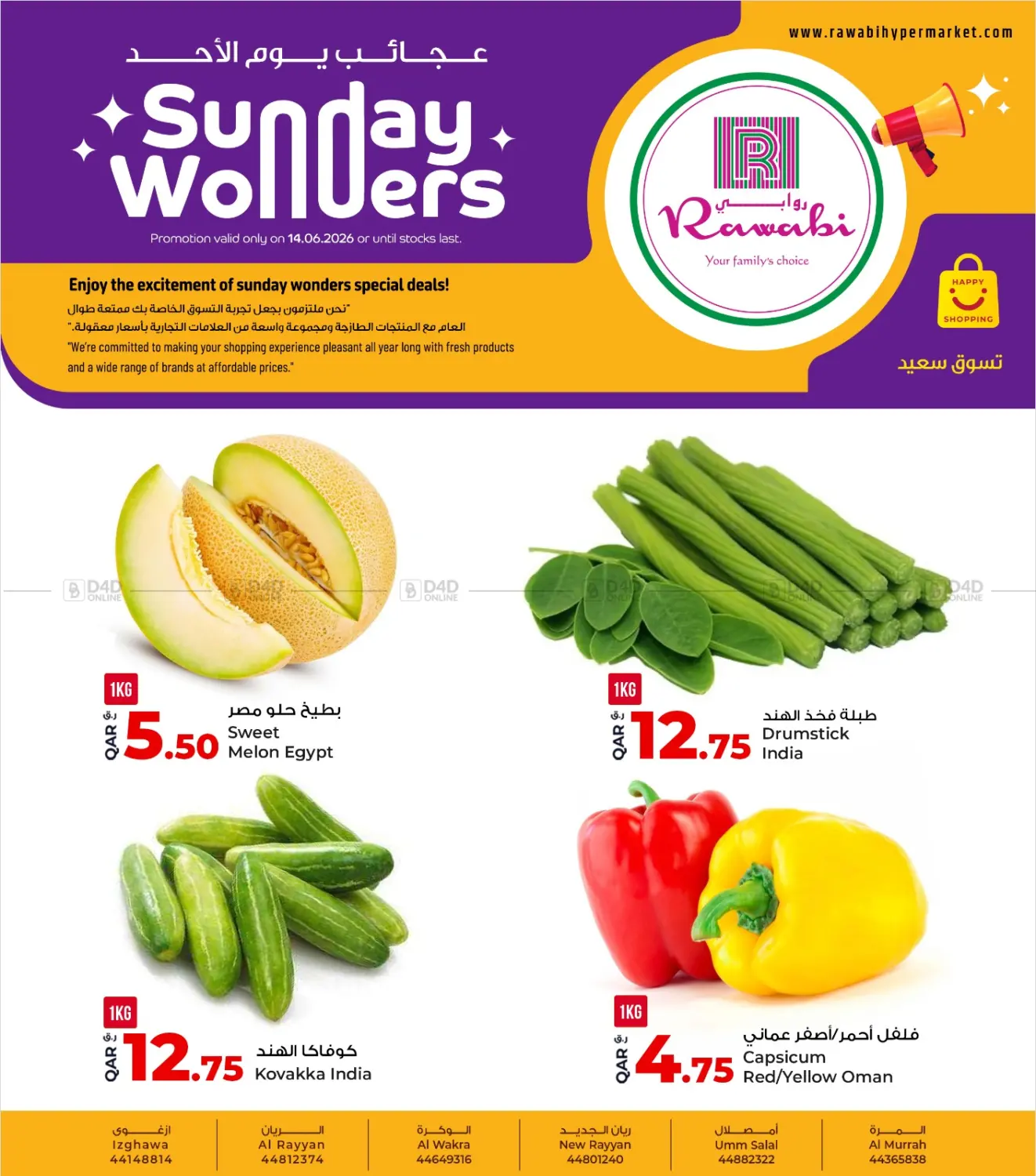 Sunday Wonders in Al Khor