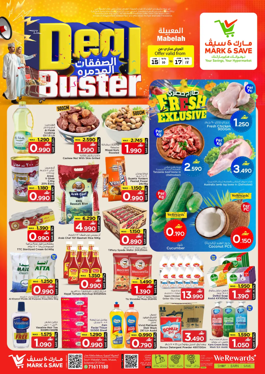 Deal Buster in Muscat