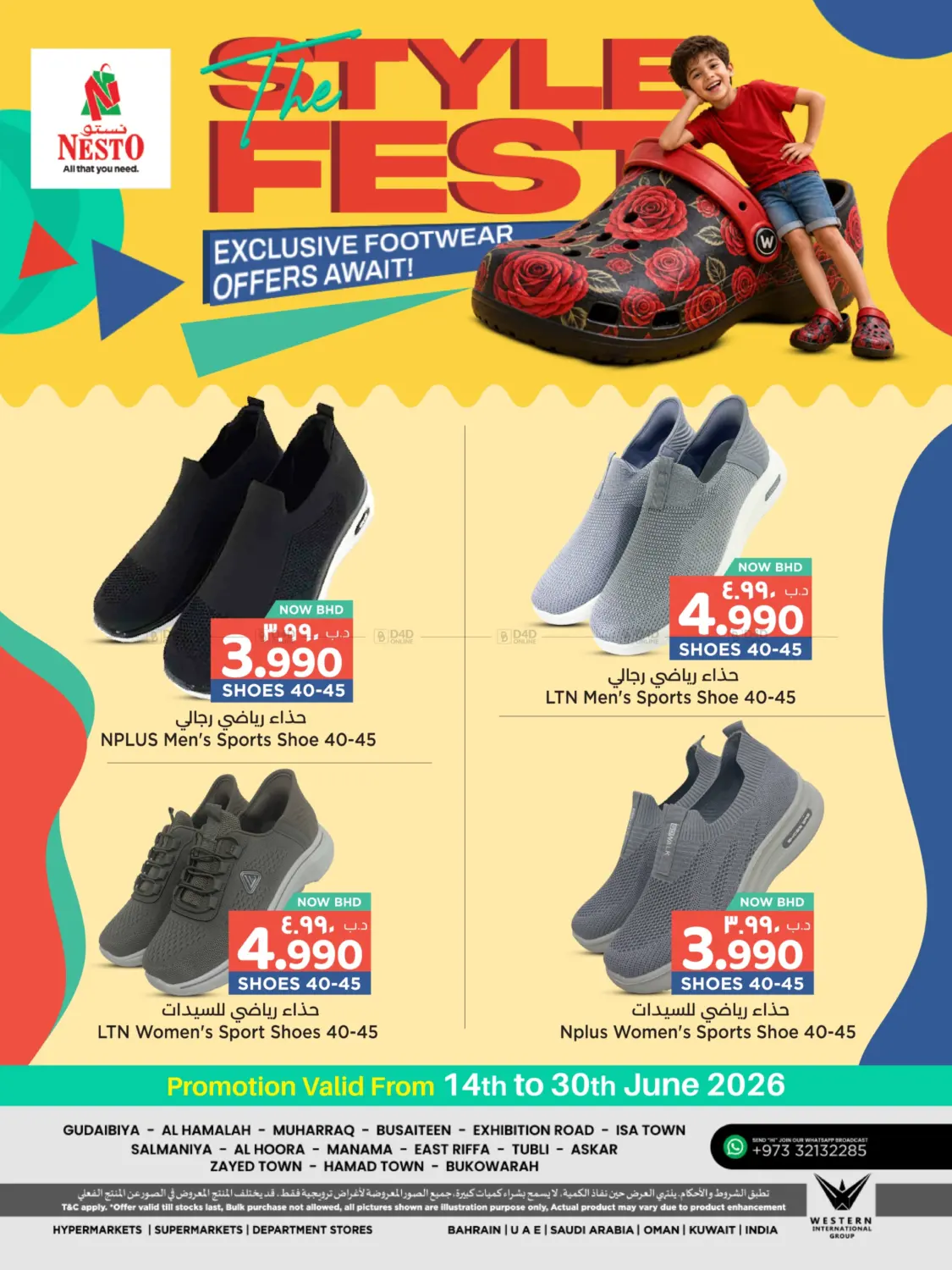 The Style Fest in Al-Kharj