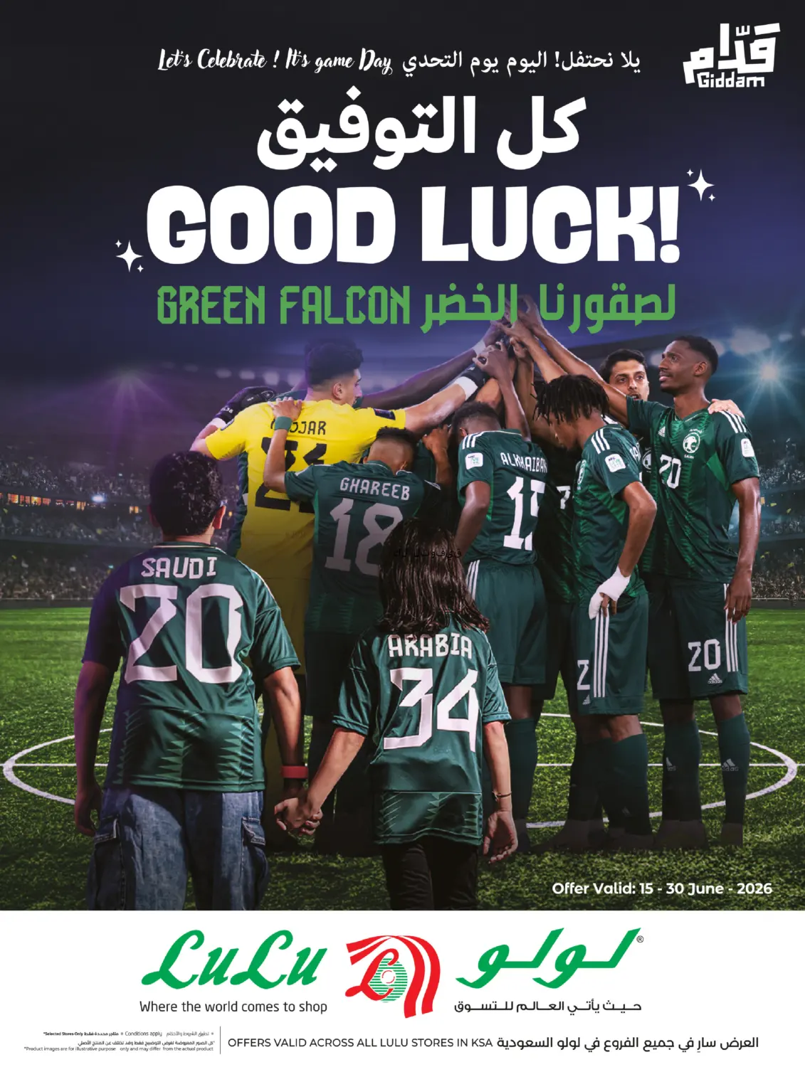 Good Luck! in Al-Kharj