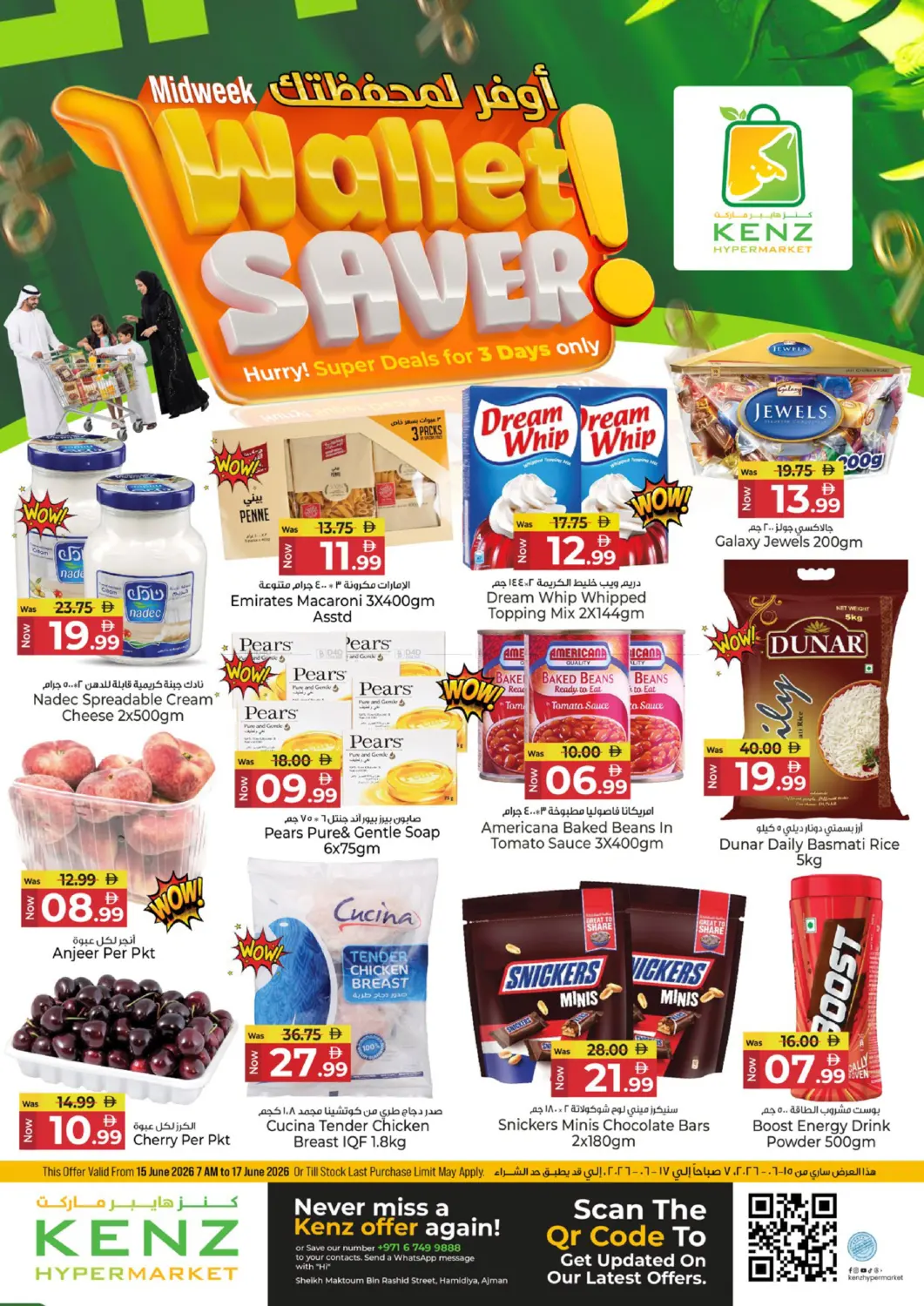 Midweek Wallet Saver in Sharjah / Ajman
