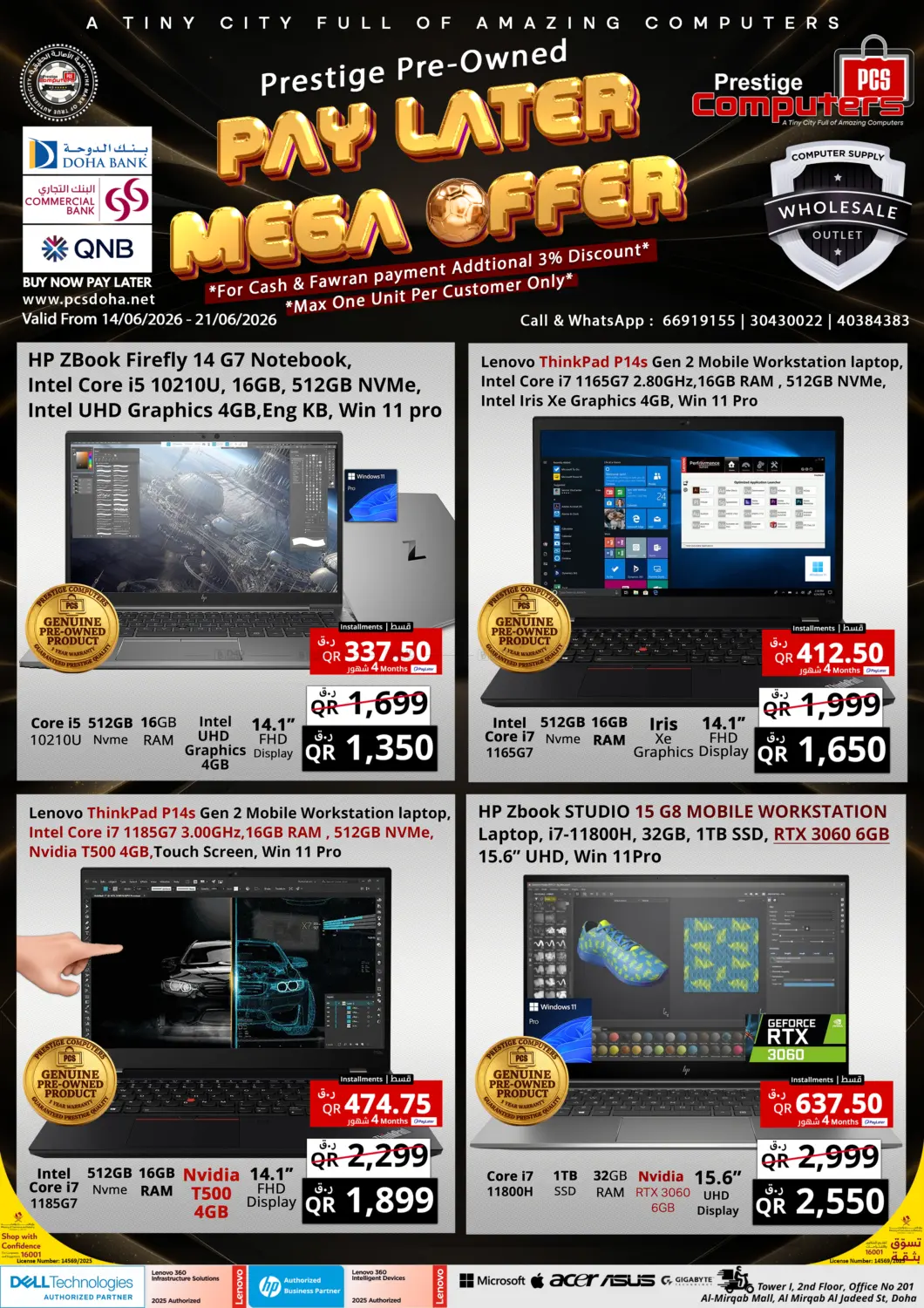 Pay Later Mega Offer in Al Wakra