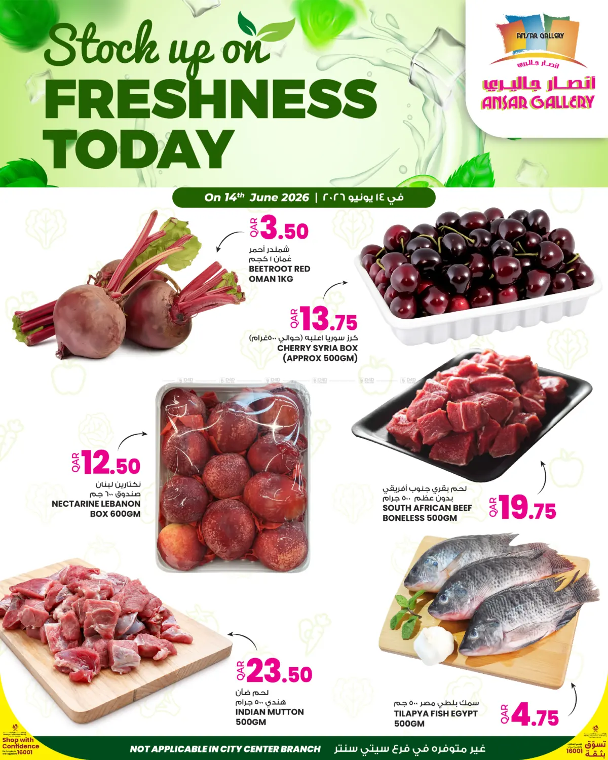 Stock Up On Freshness Today in Al Khor