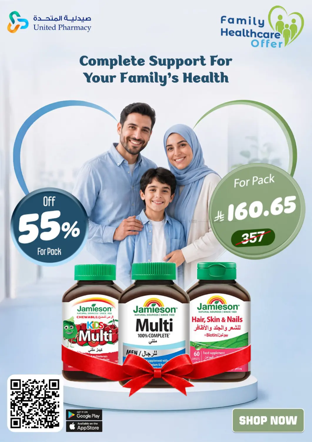 Family Health Care Offer in Al Khobar
