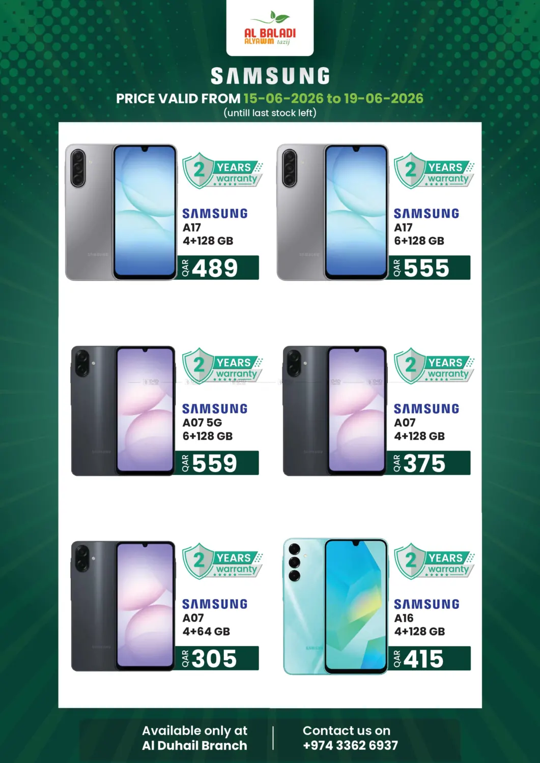 Samsung in Doha