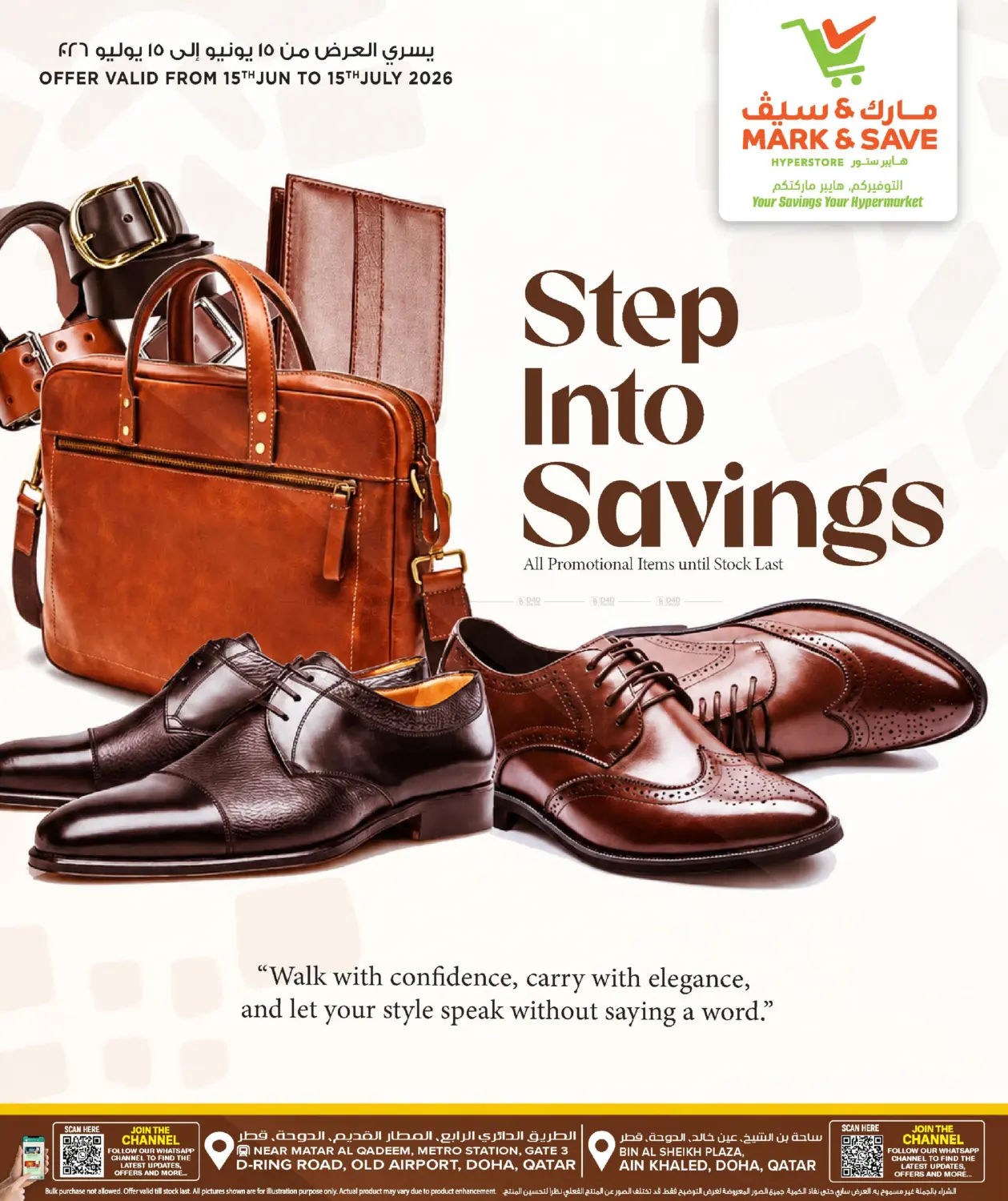 Step into Savings in Umm Salal