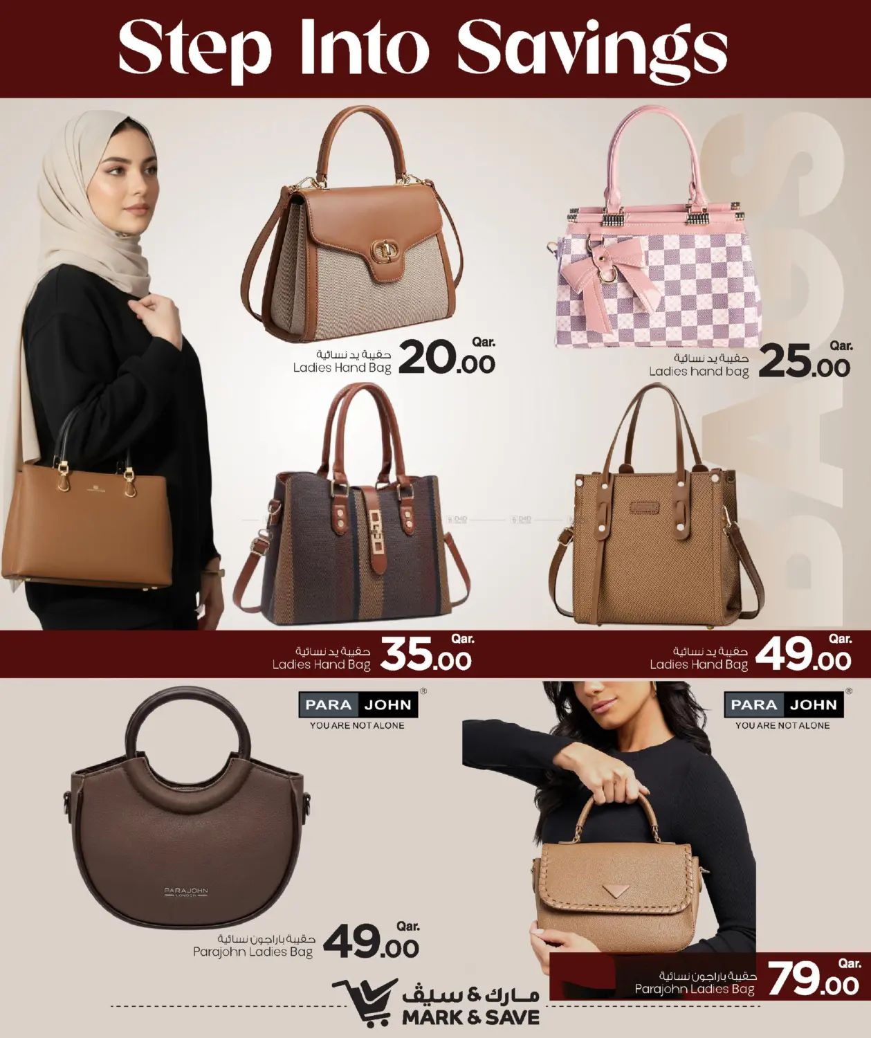 Step into Savings in Umm Salal
