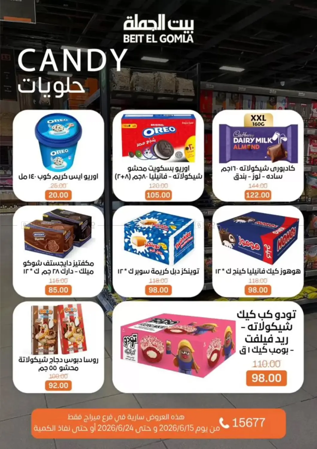 Page 26