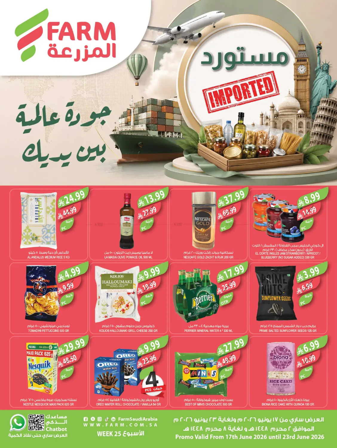 Special Offer in Al Khobar