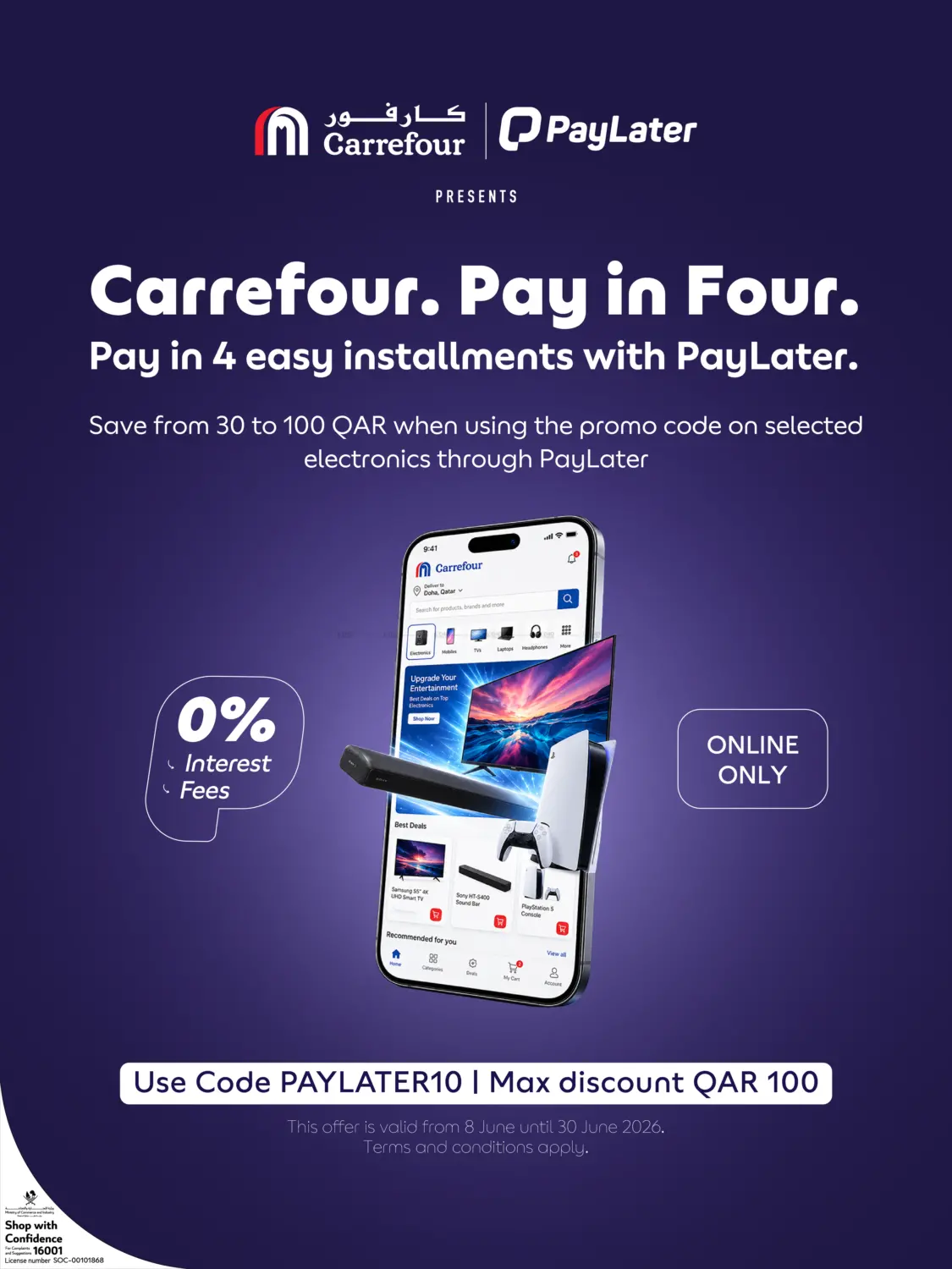 Carrefour.Pay in Four. in Al Khor