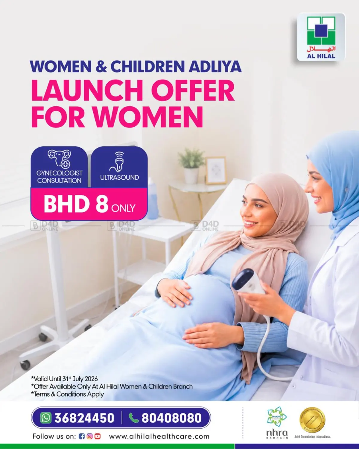 Women & Children Adliya - Launch Offer For Women in Al-Kharj