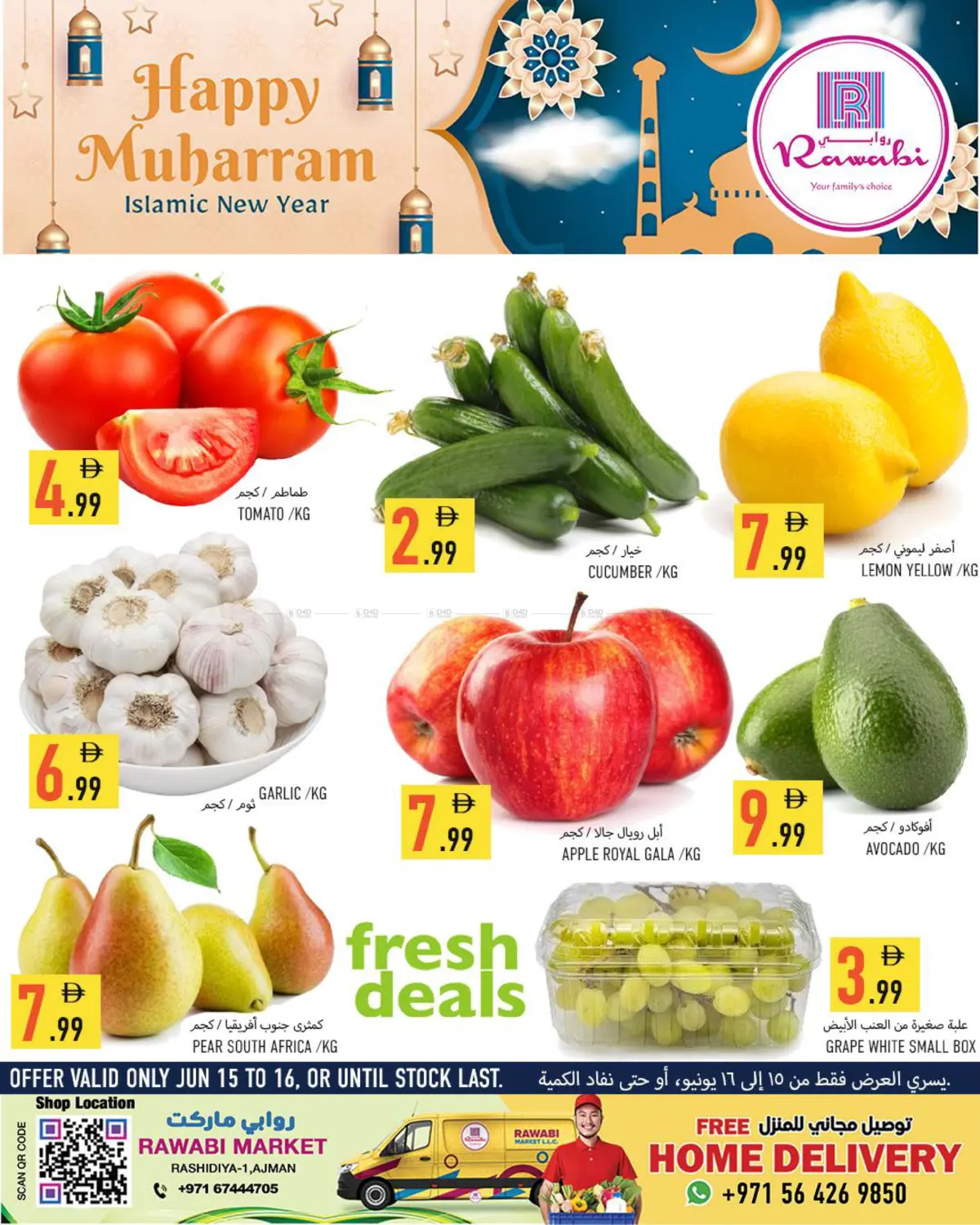 Rashidiya -1 ,Ajman in Sharjah / Ajman