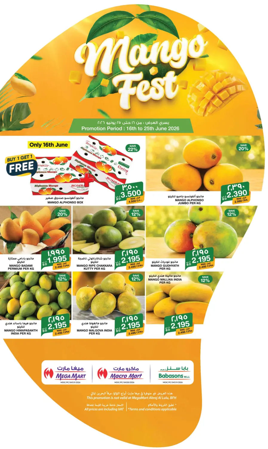 Mango Fest in Al-Kharj
