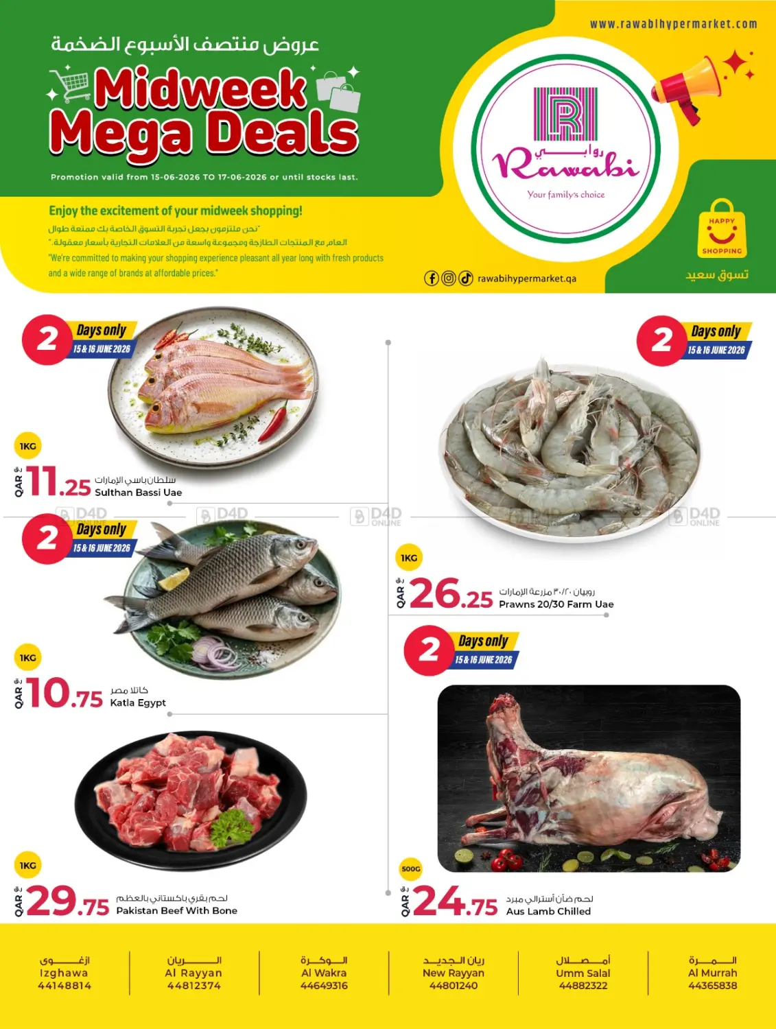 Midweek Mega Deals in Al Khor