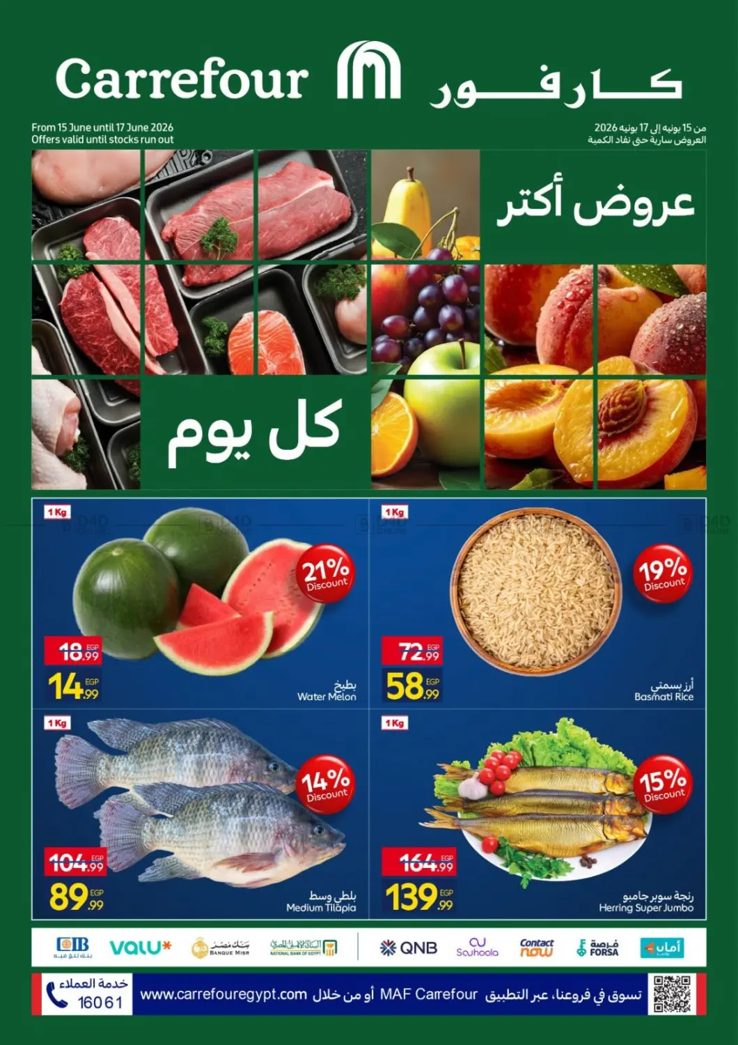 Special Offers in Cairo