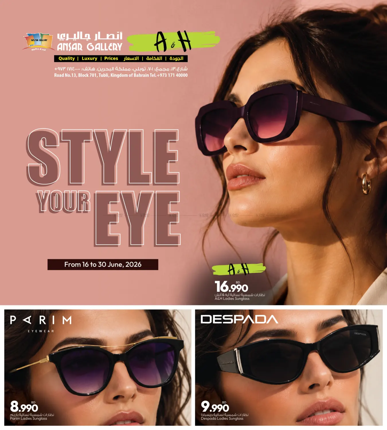 Style Your Eye in Al-Kharj